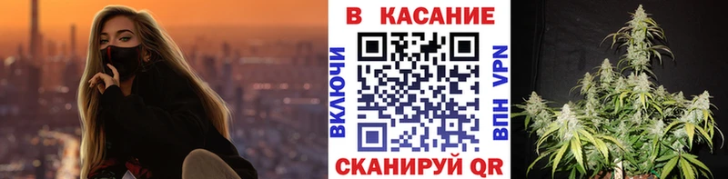 Купить Шебекино ГАШ  Амфетамин  Метадон  Каннабис  Мефедрон 