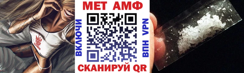 хочу   Шебекино  kraken как зайти  Amphetamine VHQ 