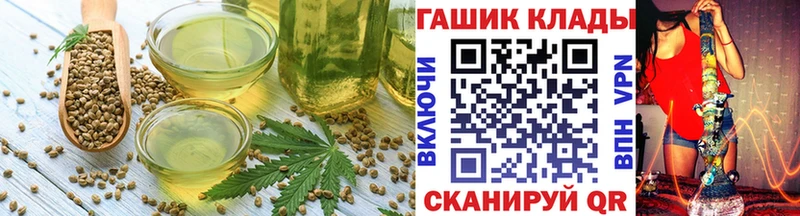 blacksprut   Шебекино  Еда ТГК конопля 