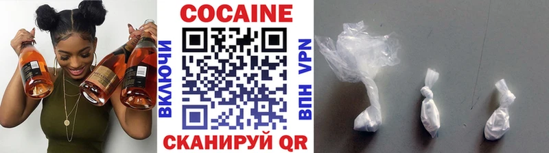 Cocaine Эквадор  купить наркоту  Шебекино 