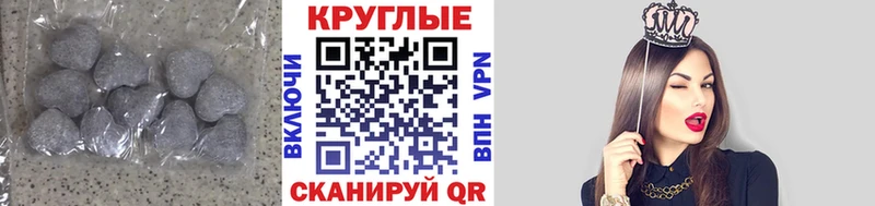 МЕГА ссылка  Шебекино  Ecstasy ешки 