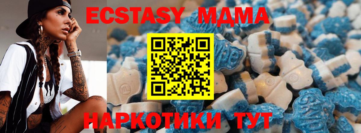 Ecstasy бентли  ЭКСТАЗИ  Вход с VPN  Шебекино  ЭКСТАЗИ XTC 