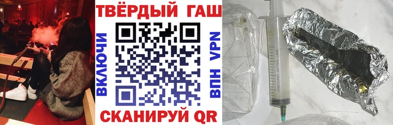 Гашиш индика сатива  наркошоп  Шебекино 