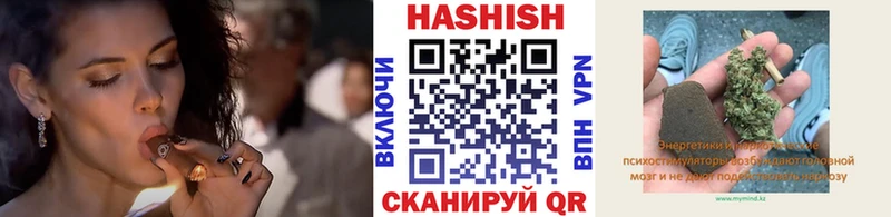 ГАШ гашик Шебекино