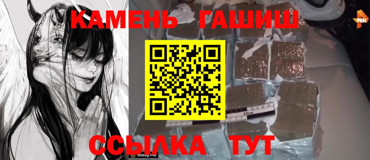 ГАШ Изолятор Шебекино