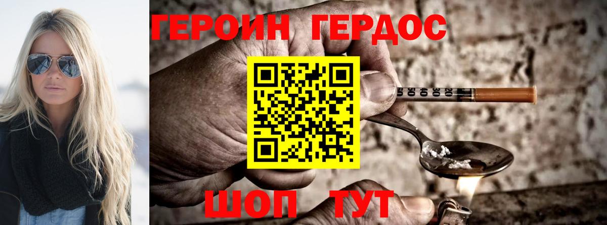 Конопля  Меф МЯУ МЯУ   Шебекино  ГАШИШ  NBOMe  COCAIN  Alpha PVP СК кристаллы 