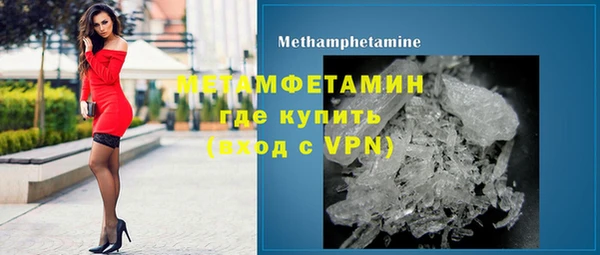 МДМА Анжеро-Судженск