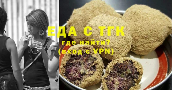 ПСИЛОЦИБИНОВЫЕ ГРИБЫ Лихославль