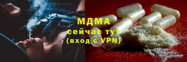 ПСИЛОЦИБИНОВЫЕ ГРИБЫ Лихославль