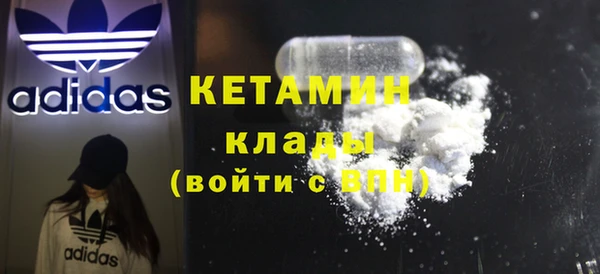 ПСИЛОЦИБИНОВЫЕ ГРИБЫ Лихославль