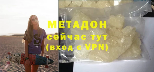 ПСИЛОЦИБИНОВЫЕ ГРИБЫ Лихославль