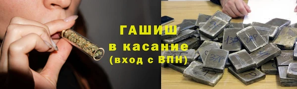 мяу мяу мука Магас