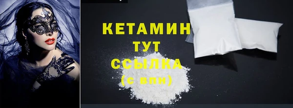 кокаин VHQ Лиски