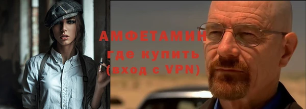 мяу мяу мука Магас