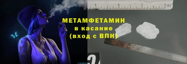 ПСИЛОЦИБИНОВЫЕ ГРИБЫ Лихославль