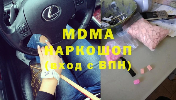 МДМА Липки