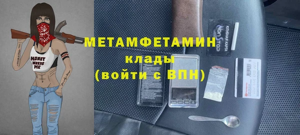 ПСИЛОЦИБИНОВЫЕ ГРИБЫ Лихославль