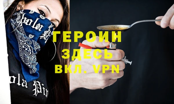 кокаин VHQ Лиски
