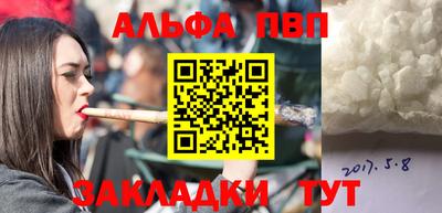 меф VHQ Жуковский
