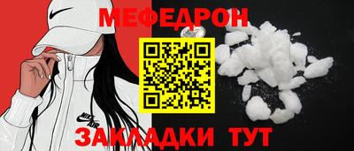 бошки Заволжье