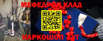 меф VHQ Жуковский