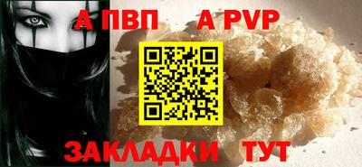 марки lsd Бийск