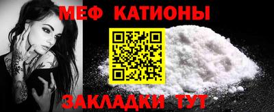 МДМА Беслан