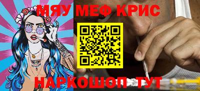 бошки Заволжье