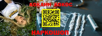 меф VHQ Жуковский