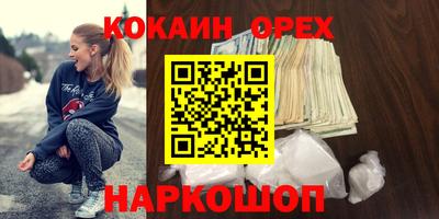 бошки Заволжье
