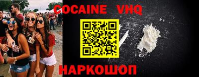 кокаин премиум Берёзовский