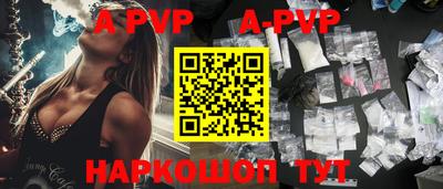 марки lsd Бийск