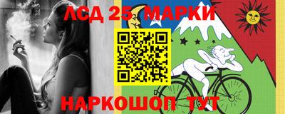 бошки Заволжье