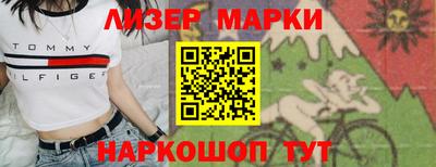 МДМА Беслан