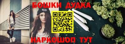 бошки Заволжье
