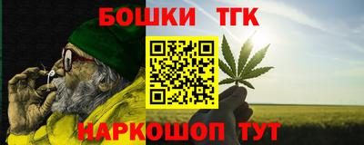 меф VHQ Жуковский