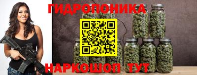 марки lsd Бийск