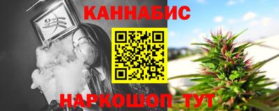 марки lsd Бийск