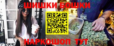 марки lsd Бийск