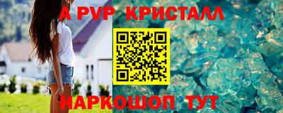 бошки Заволжье