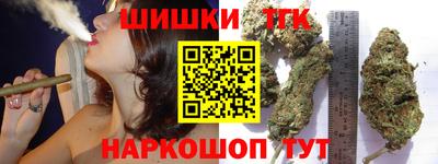 бошки Заволжье