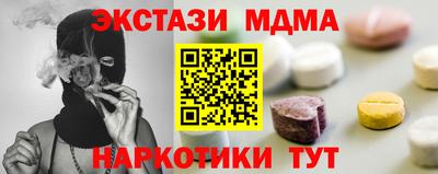 меф VHQ Жуковский