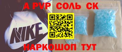 apvp Заводоуковск