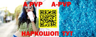 apvp Заводоуковск