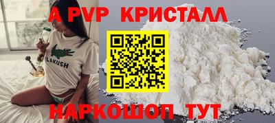 меф VHQ Жуковский