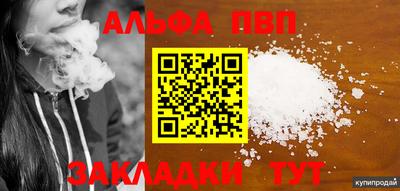 меф VHQ Жуковский