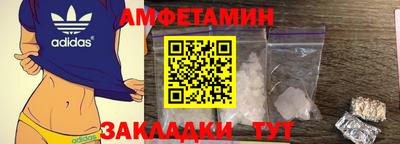 марки lsd Бийск