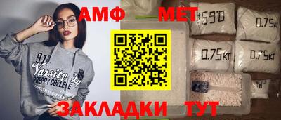 марки lsd Бийск