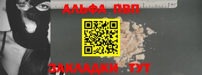 бошки Заволжье
