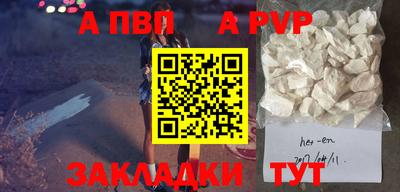 бошки Заволжье
